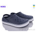 Кроксы Roks